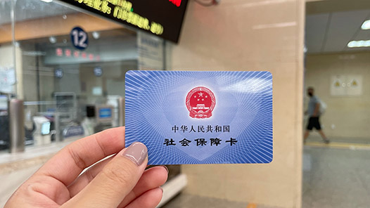 更換社保卡銀行后，原賬戶需要注銷嗎？