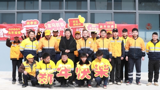 搬新家、過新年、戰春運