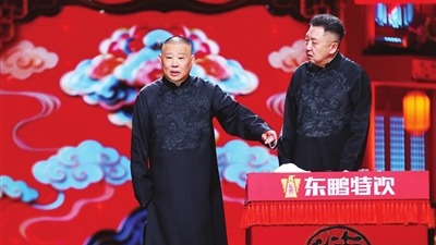 天津相聲春晚大年初一亮相