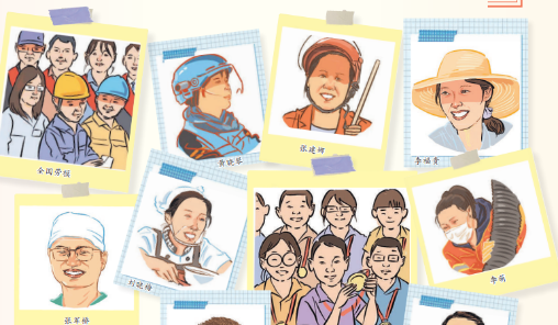 2026春節(jié)特別報道｜勞動者的高光時刻