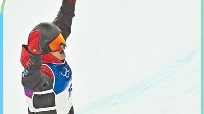 克服恐懼 實現突破