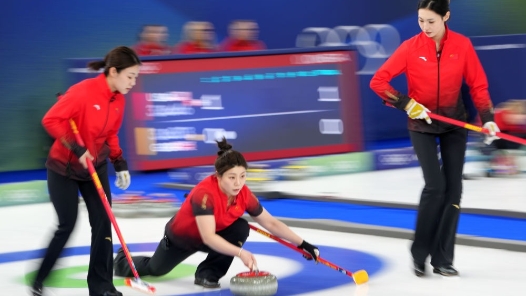 冬奧會丨中國男、女冰壺隊無緣半決賽