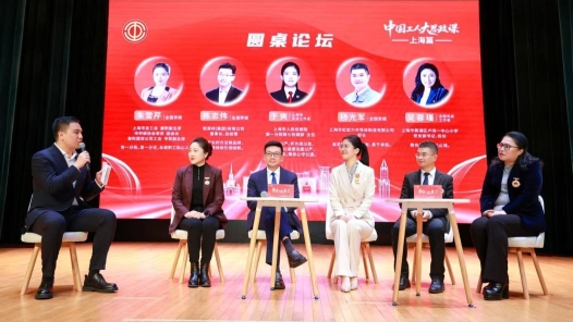 上海勞模工匠骨干宣講團“讓職工當主角，讓奮斗者講奮斗”
