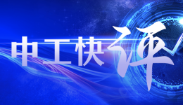 中工快評丨臥鋪大巴“死灰復(fù)燃”？交通安全不容隨意“改裝”